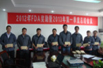 Jaysun Glove hold Awarding meeting-100% pass FDA inspection 2012