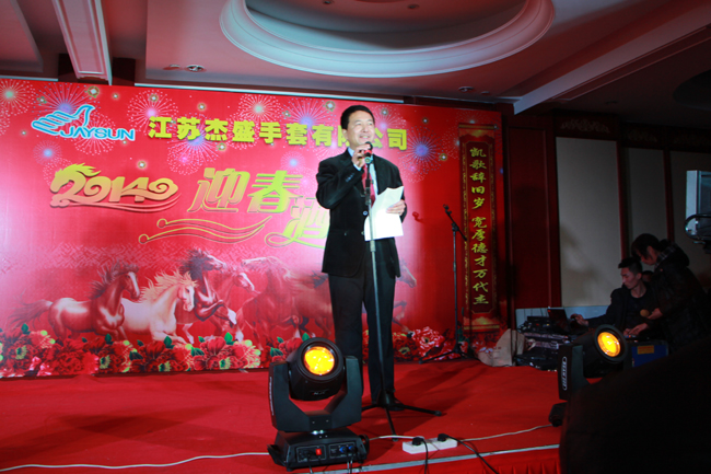 Jaysun Glove holds Spring Festival Party