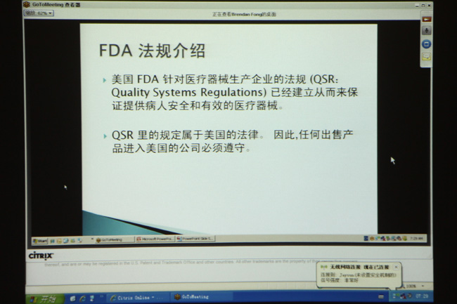Jaysun Glove attend Video Conference from Medline--About FDA regulations of auditing Factory